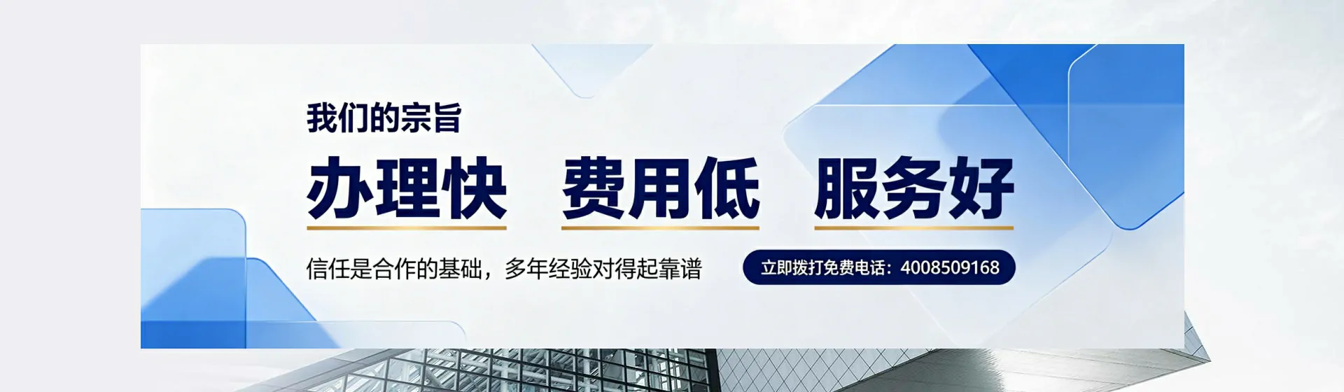 荆门分站首页横幅