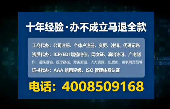 荆门企业办理EDI<a href='https://www.tataigu.com/ '>增值电信许可证</a>的必要性、流程详解与高效办理指南
