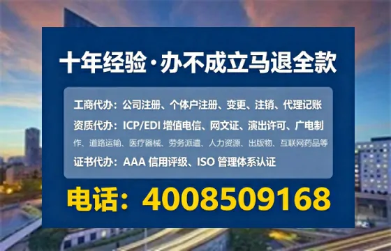 荆门办理<a href='https://www.tataigu.com/ '>人力资源许可证</a>:实操经验全分享