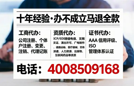 荆门办理广播电视节目制作许可证的实用指南:从申请到落地的全路径经验分享