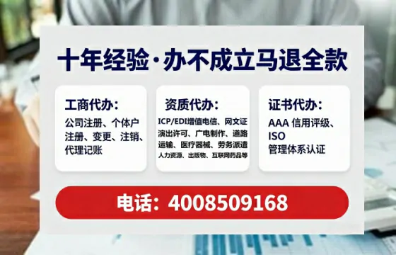 荆门办理<a href='https://www.tataigu.com/ '>医疗器械三类经营许可证</a>的实用价值与全流程经验分享