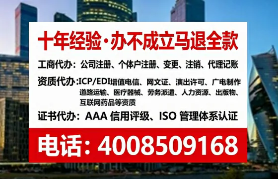荆门<a href='https://www.tataigu.com/ '>公司注销</a>全流程详解与避坑指南:真实办理经验分享