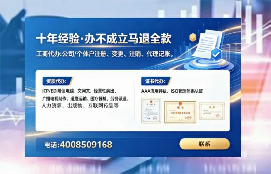 荆门<a href='https://www.tataigu.com/  '>互联网药品许可证</a>办理全攻略：我的亲身经历与深度分享