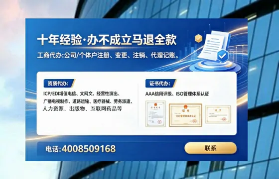 荆门办理<a href='https://www.tataigu.com/ '>人力资源许可证</a>:实操经验全分享