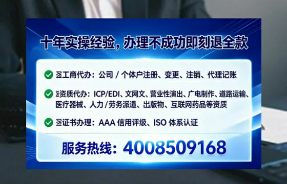 荆门个体户注销全流程解析:避坑指南与高效代办建议