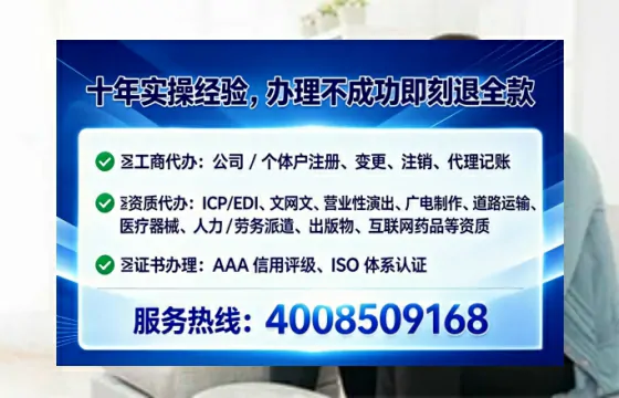 荆门办理<a href='https://www.tataigu.com/ '>药品经营许可证</a>的实用指南:我的亲身经历与深度分享