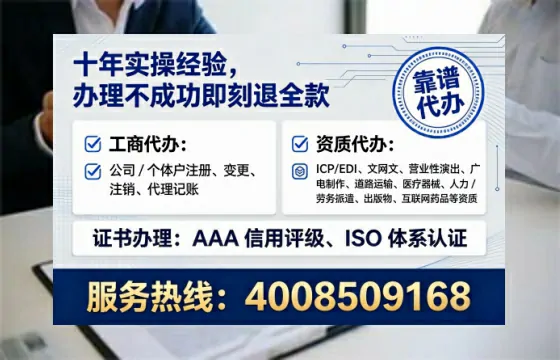 荆门企业办理ICP增值电信业务经营许可证的核心价值与全流程解析