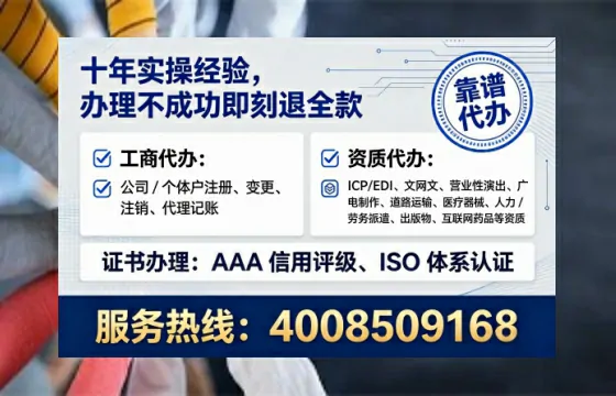 荆门<a href='https://www.tataigu.com/ '>食品生产许可证</a>办理全攻略:从必要性到实操避坑指南