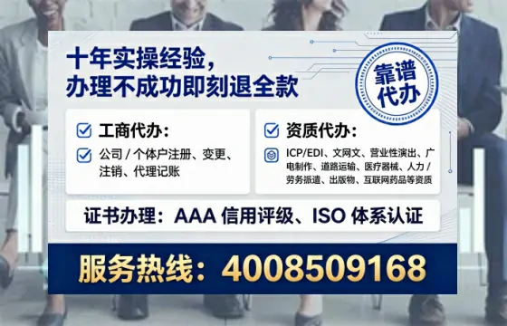 荆门<a href='https://www.tataigu.com/ '>公司注销</a>全流程详解与避坑指南:真实办理经验分享