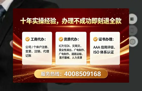 荆门个体户注销全流程解析:避坑指南与高效代办建议