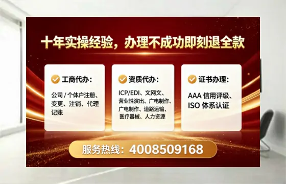 荆门<a href='https://www.tataigu.com/  '>拍卖许可证</a>办理全攻略：从必要性到高效落地的实战经验分享