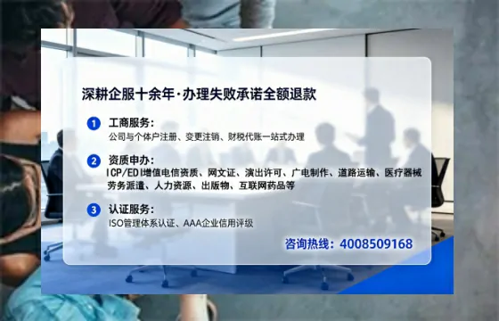 荆门办理<a href='https://www.tataigu.com/  '>劳务派遣许可证</a>的实用价值、全流程解析与避坑指南