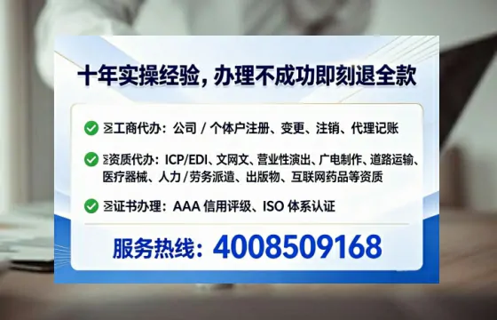 荆门办理<a href='https://www.tataigu.com/ '>药品经营许可证</a>的实用指南:我的亲身经历与深度分享