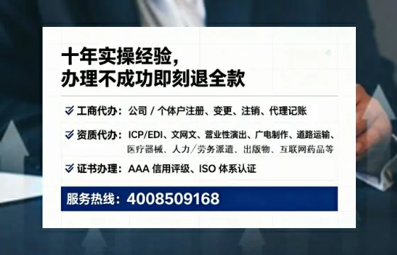 荆门办理<a href='https://www.tataigu.com/  '>劳务派遣许可证</a>的实用价值、全流程解析与避坑指南