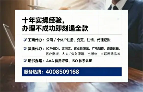 荆门<a href='https://www.tataigu.com/ '>医疗器械网络销售备案</a>:业务刚需与高效办理全攻略