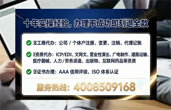 荆门<a href='https://www.tataigu.com/  '>拍卖许可证</a>办理全攻略：从必要性到高效落地的实战经验分享